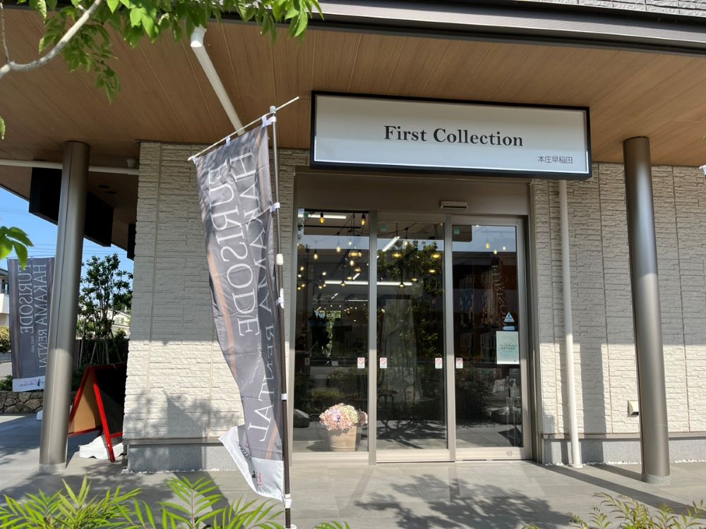 FirstCollection本庄早稲田店～駐車場のご案内