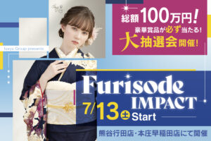 Furisode　IMPACT開催中