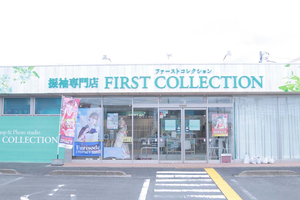 ファーストコレクション熊谷店の店内入口